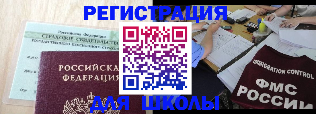 форма 3 в Туапсе